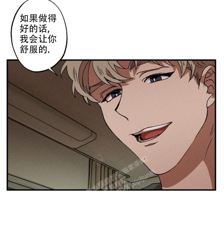 双重陷阱双男主小说视频漫画,第39话2图