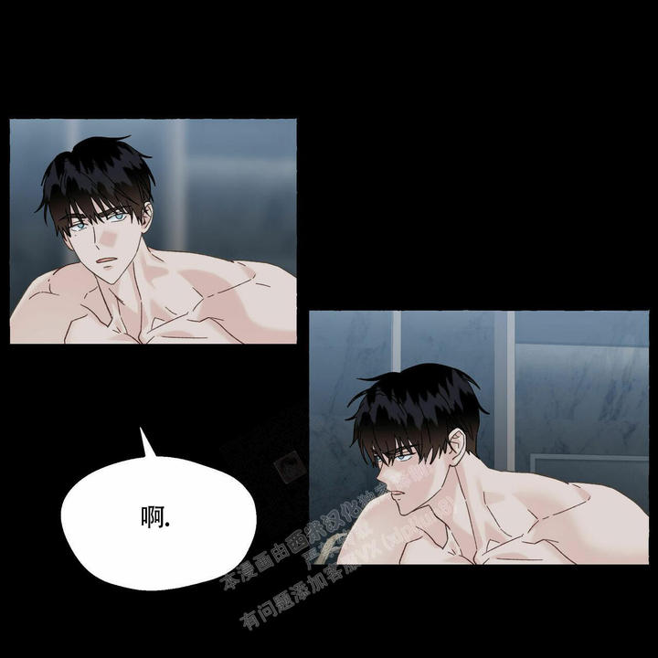 香草味的英语漫画,第101话5图