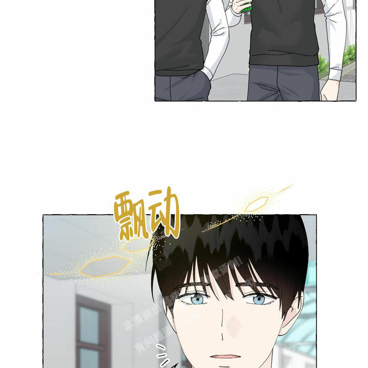 香草味图片漫画,第93话3图