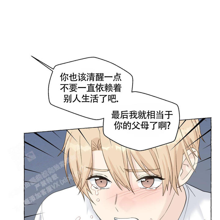 香草味可口可乐多少钱一瓶漫画,第116话1图