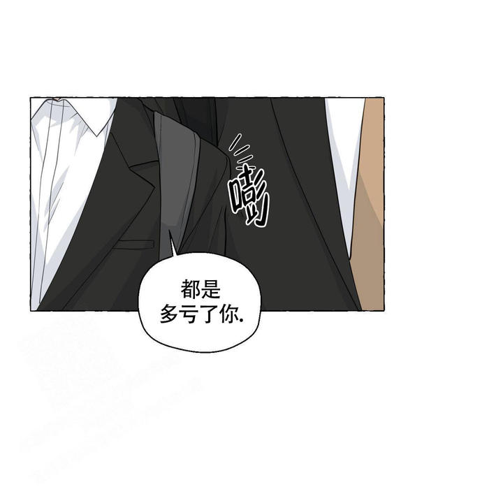 香草味屈臣氏苏打水漫画,第114话4图