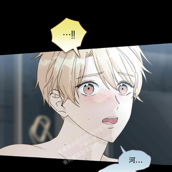 香草味的英语漫画,第101话1图