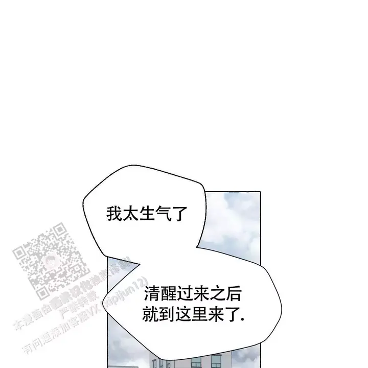 香草味伏特加瑞典漫画,第145话1图