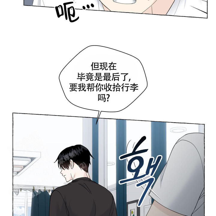 香草味可口可乐多少钱一瓶漫画,第116话2图