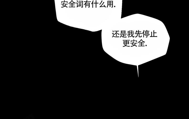 香草味漫画腐竹免费漫画,第109话4图