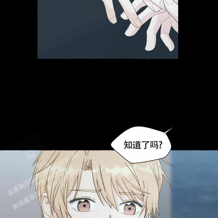 香草味图片漫画,第107话5图