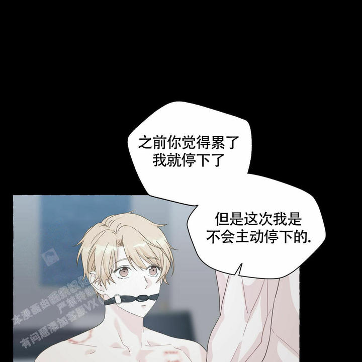 香草味图片漫画,第107话3图