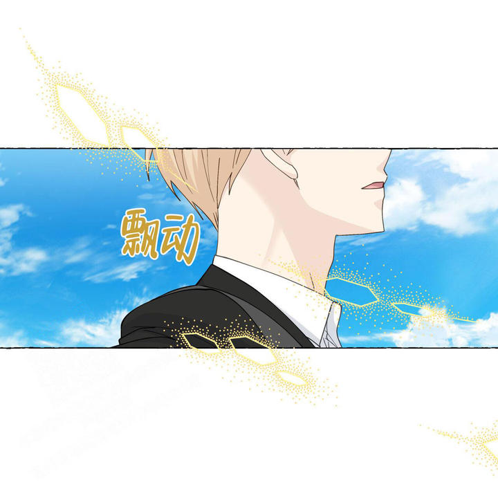 香草味屈臣氏苏打水漫画,第114话1图
