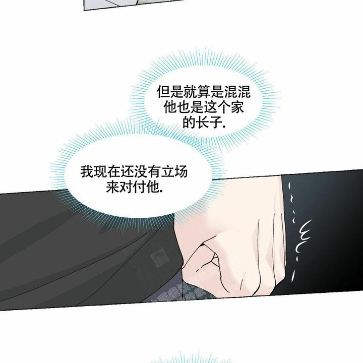 香草味可口可乐哪年出的漫画,第96话2图