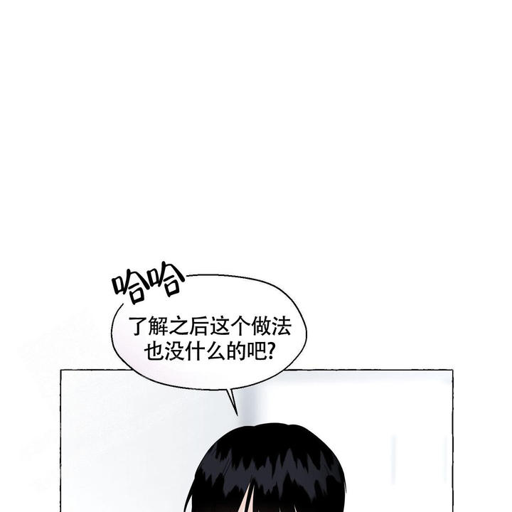香草味香水好闻排行榜漫画,第110话1图