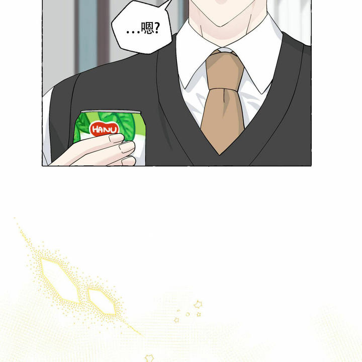 香草味图片漫画,第93话4图