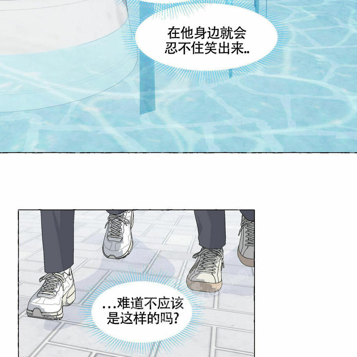 香草味的烟漫画,第95话2图