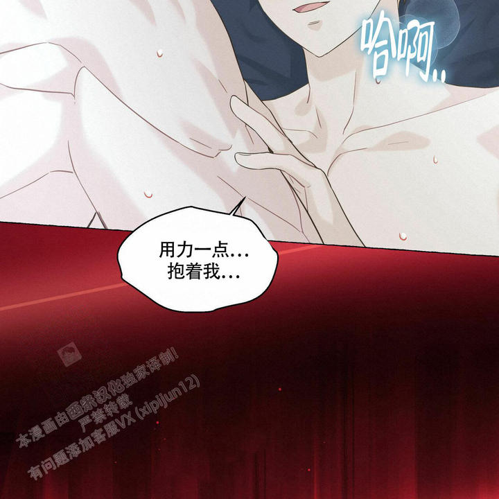 香草味可口可乐哪年出的漫画,第106话2图