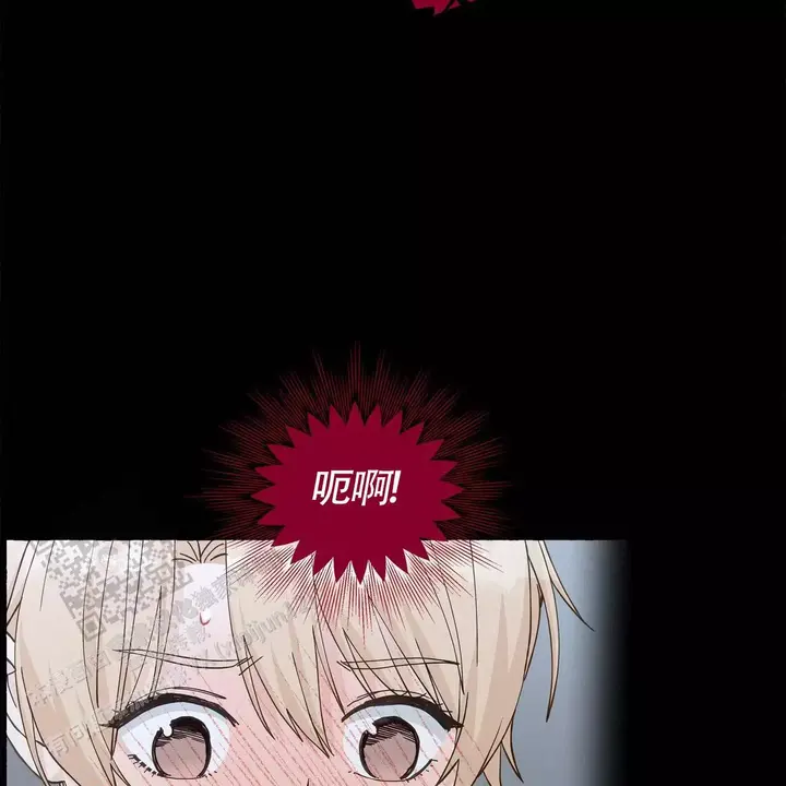 香草味的香水漫画,第136话5图