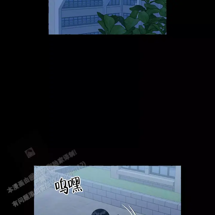 香草味香水学生党推荐漫画,第144话3图
