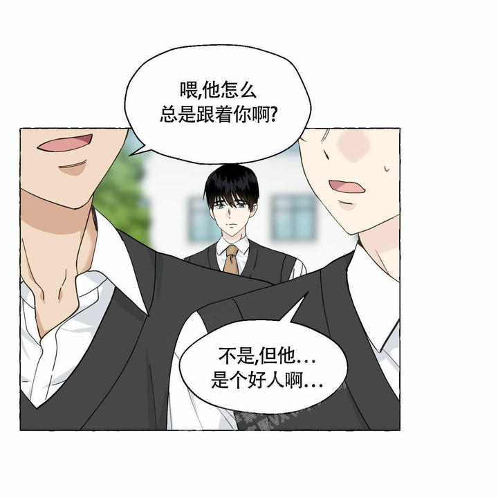 香草味图片漫画,第94话5图