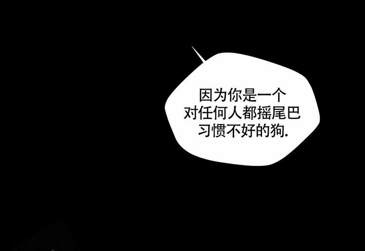 香草味图片漫画,第107话2图