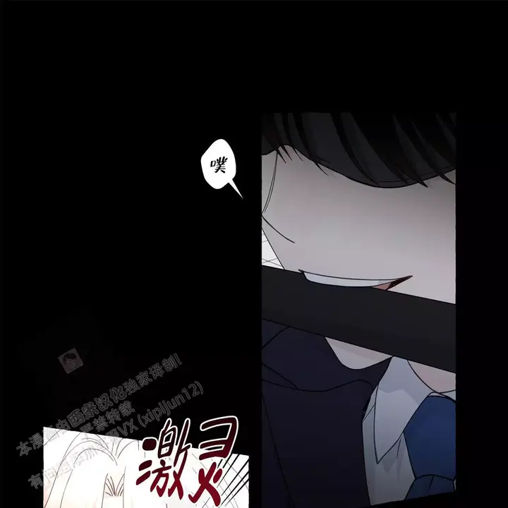 香草味的香水漫画,第136话1图
