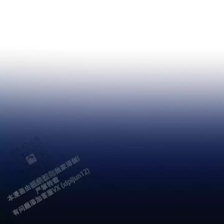 香草味冰淇淋孕妇可以吃吗漫画,第148话1图