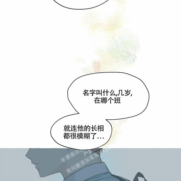 香草味鸡翅的做法漫画,第99话2图