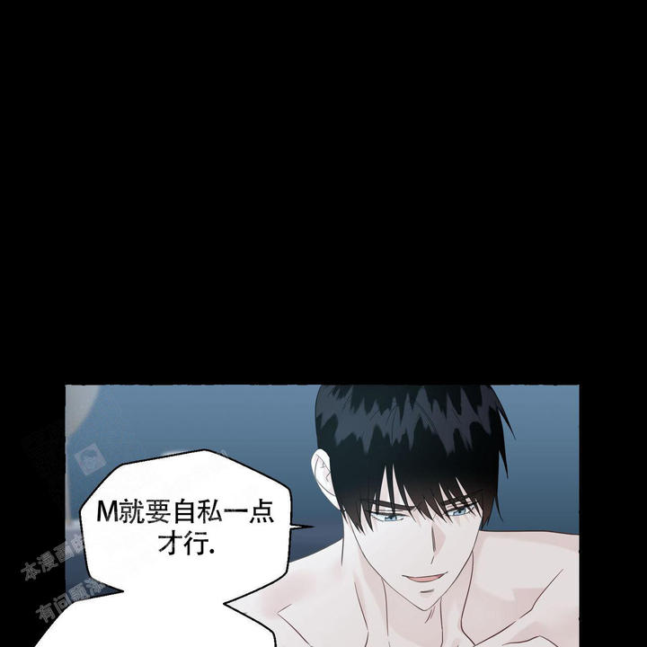 香草味漫画腐竹免费漫画,第109话5图