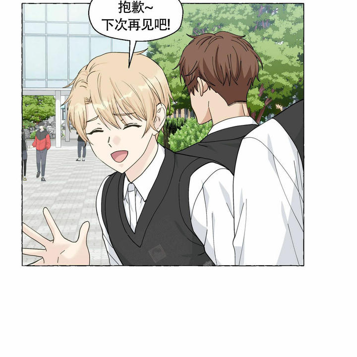 香草味图片漫画,第94话4图