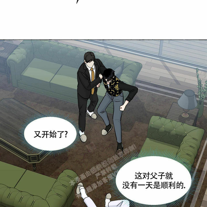 香草味可口可乐多少钱一瓶漫画,第92话5图