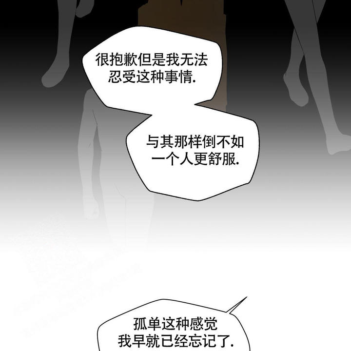 香草味图片漫画,第120话3图