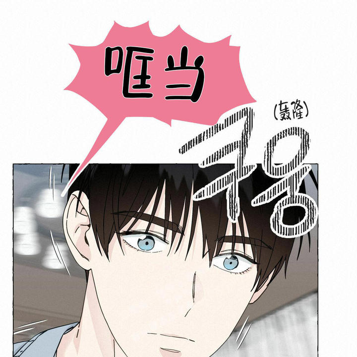 香草味可口可乐多少钱一瓶漫画,第92话1图