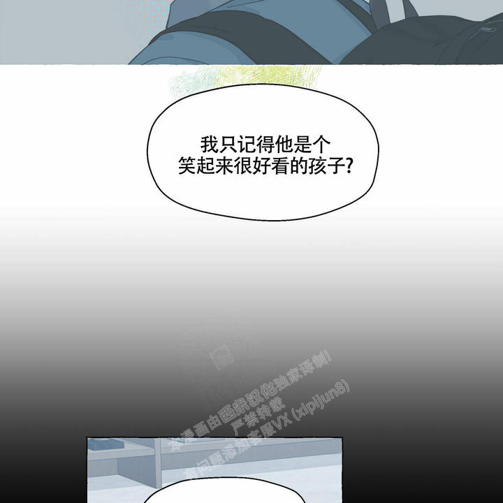 香草味鸡翅的做法漫画,第99话3图