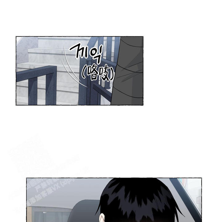 香草味摄影漫画,第119话1图