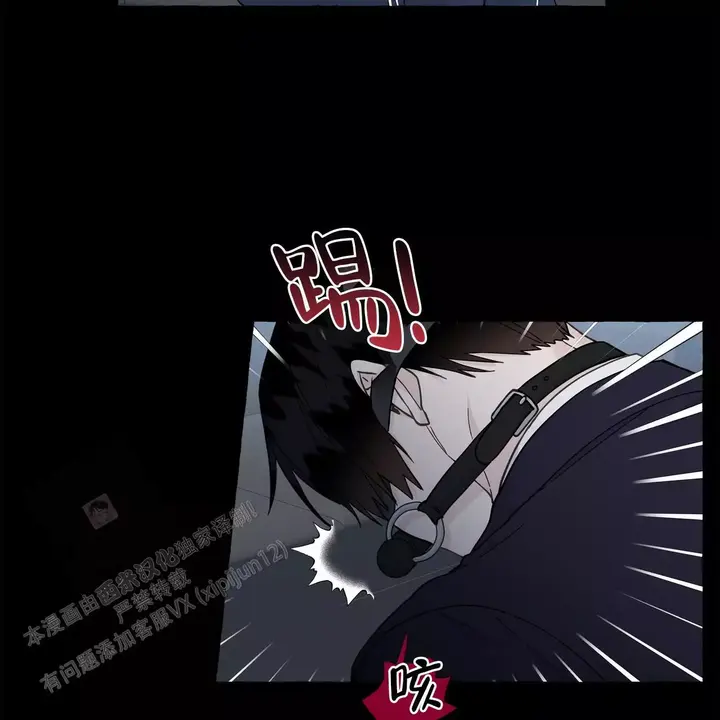 香草味的香水漫画,第136话4图