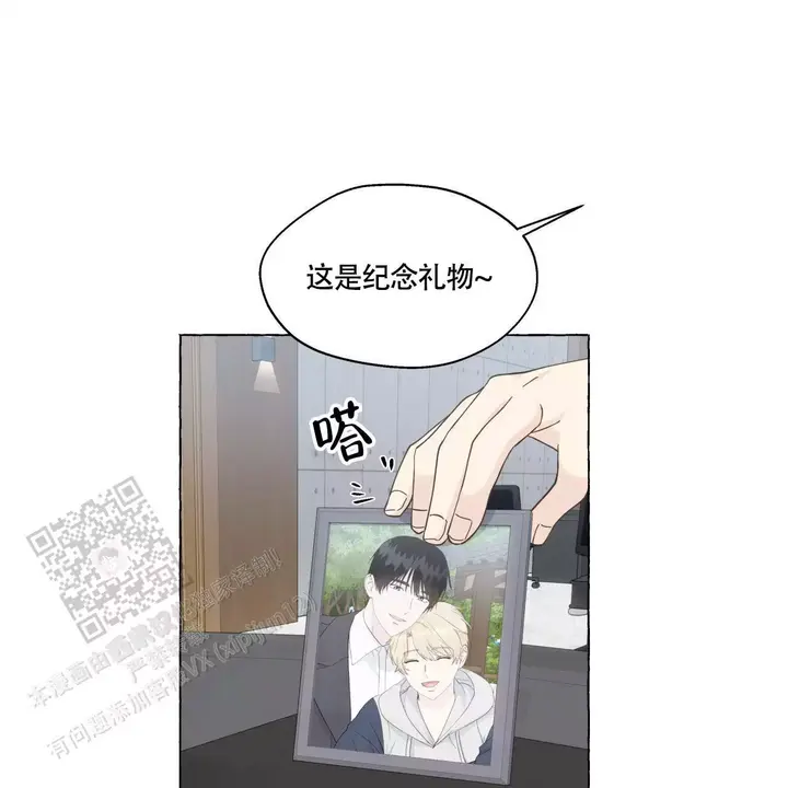 香草味漫画腐竹免费漫画,第147话1图
