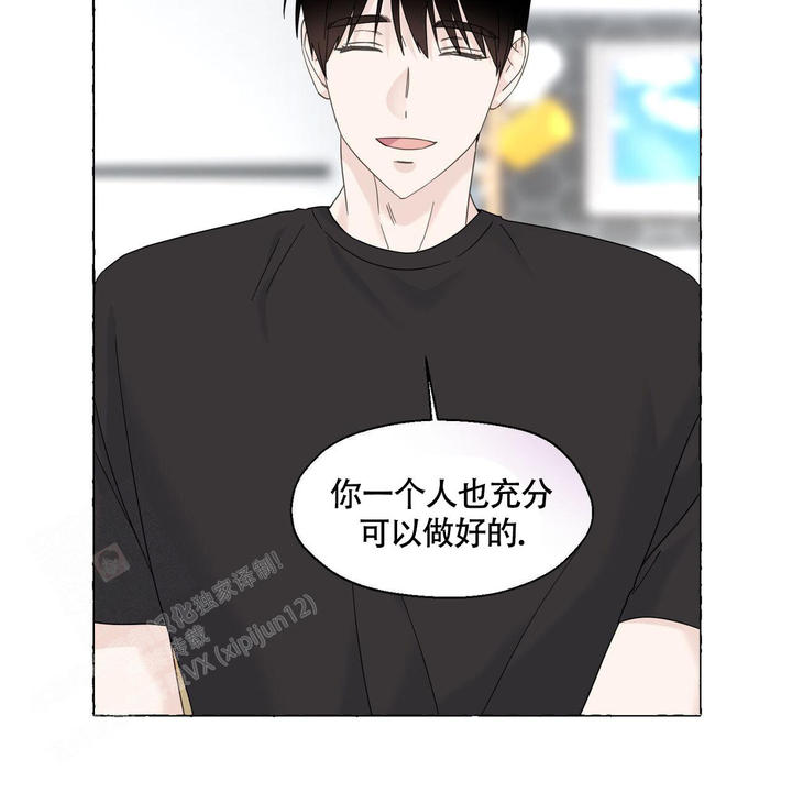 香草味香水好闻排行榜漫画,第110话2图