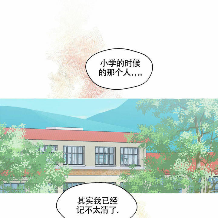 香草味鸡翅的做法漫画,第99话1图