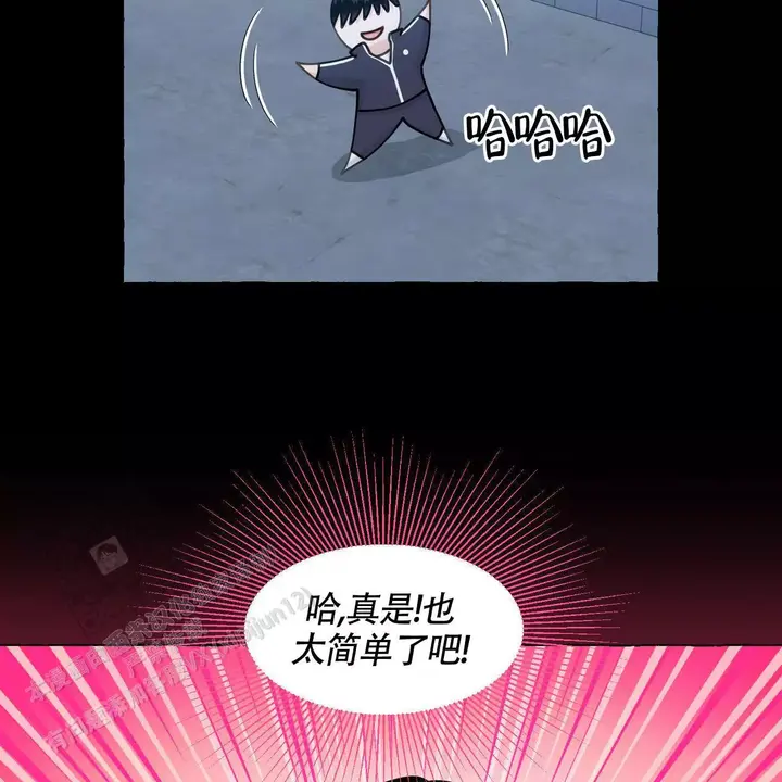 香草味香水学生党推荐漫画,第144话4图