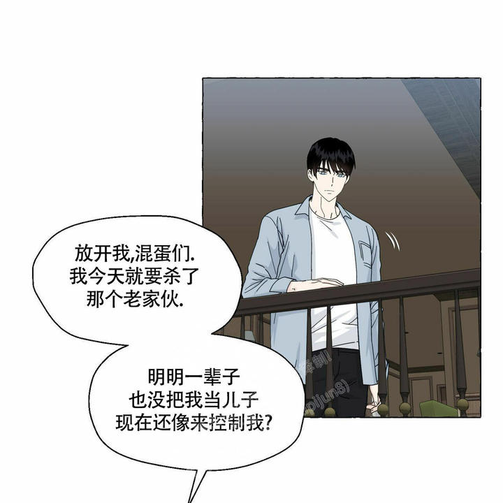 香草味可口可乐多少钱一瓶漫画,第92话4图