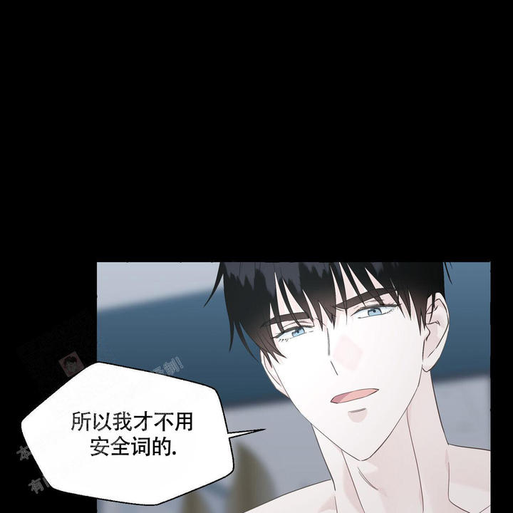 香草味漫画腐竹免费漫画,第109话1图