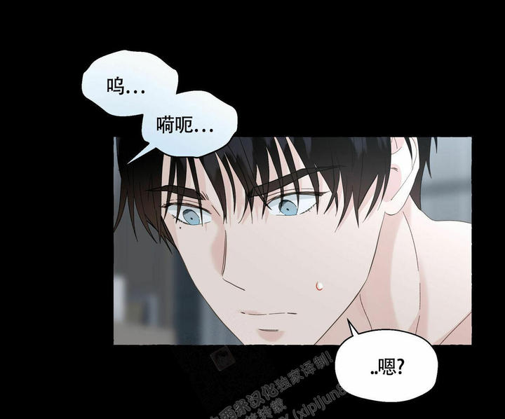 香草味图片漫画,第100话1图