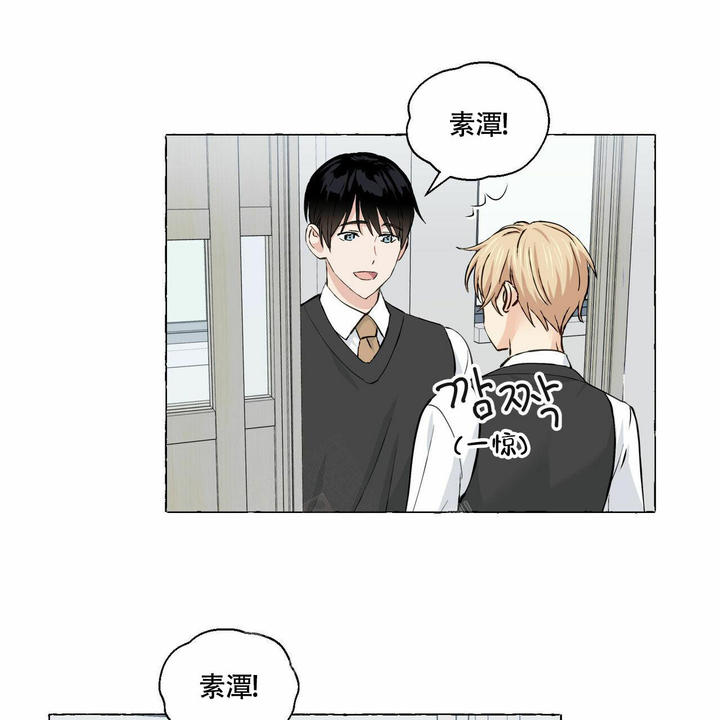 香草味图片漫画,第94话1图