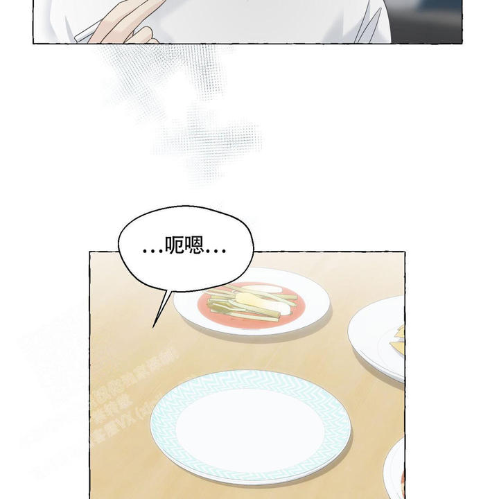 香草味香水好闻排行榜漫画,第110话4图