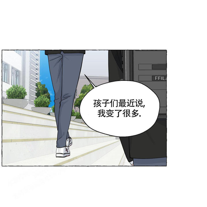 香草味屈臣氏苏打水漫画,第114话2图