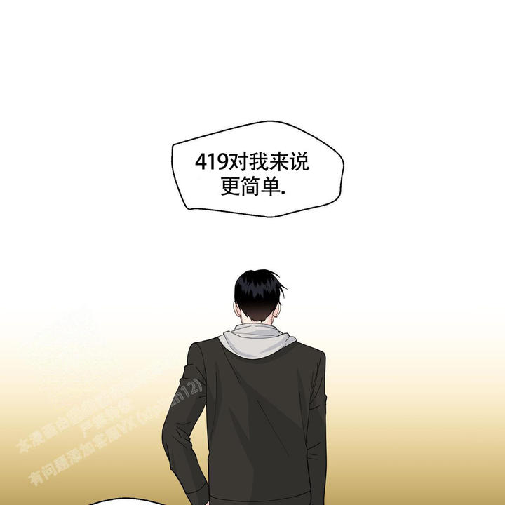 香草味图片漫画,第120话1图