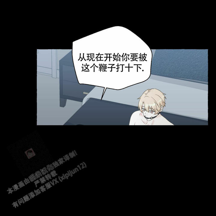 香草味图片漫画,第107话1图