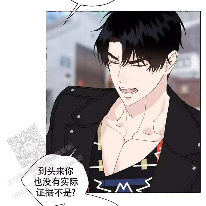 香草味咖啡漫画,第143话5图