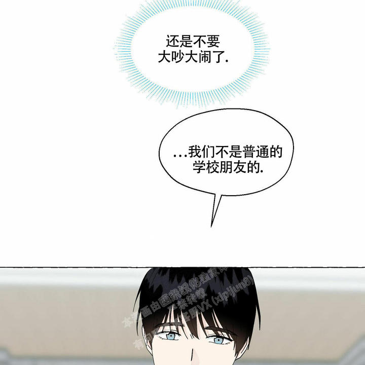 香草味可口可乐哪年出的漫画,第96话3图