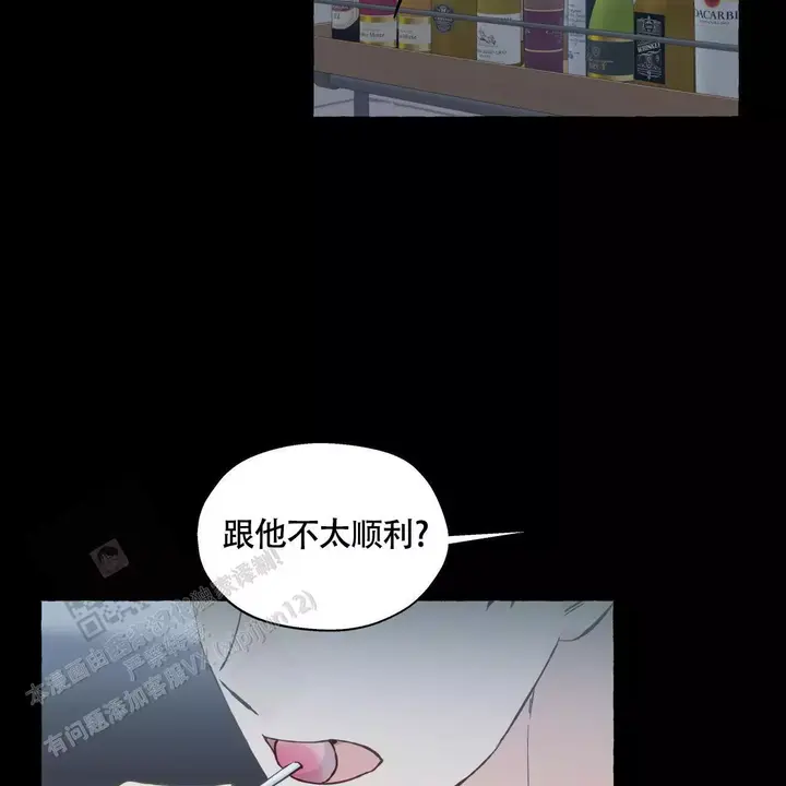 香草味冰淇淋孕妇可以吃吗漫画,第148话4图