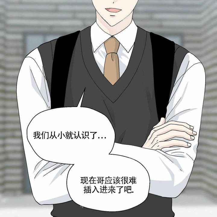 香草味可口可乐哪年出的漫画,第96话4图