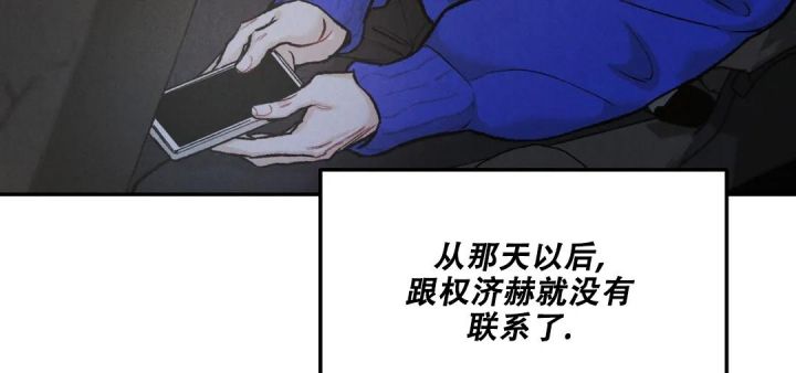 限量发行钱币藏品漫画,第64话4图