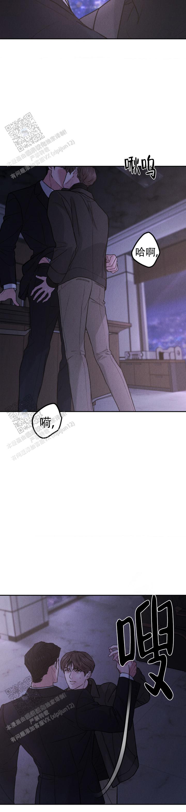 限量发行五虎献福白毫银针漫画,第139话5图